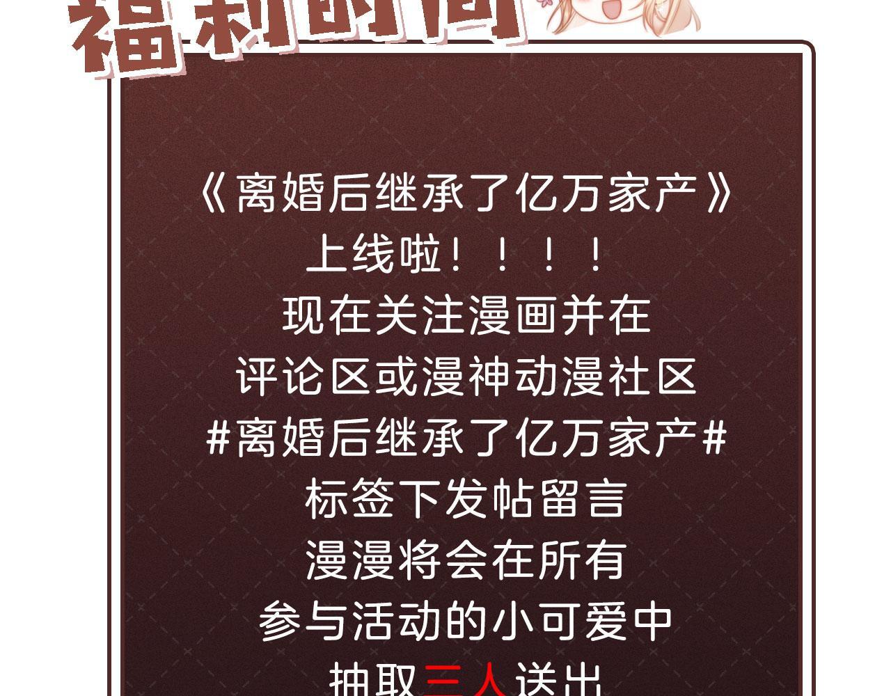 第7话 过来给我倒酒113