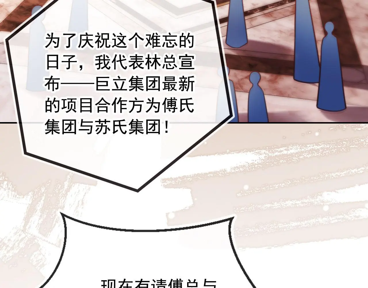 第18话 请你跳支舞50