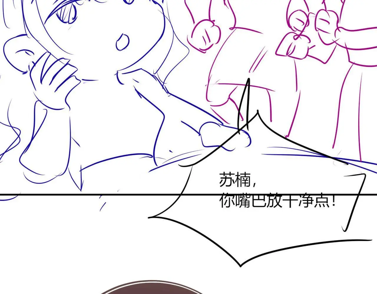 第31话 前夫上门84