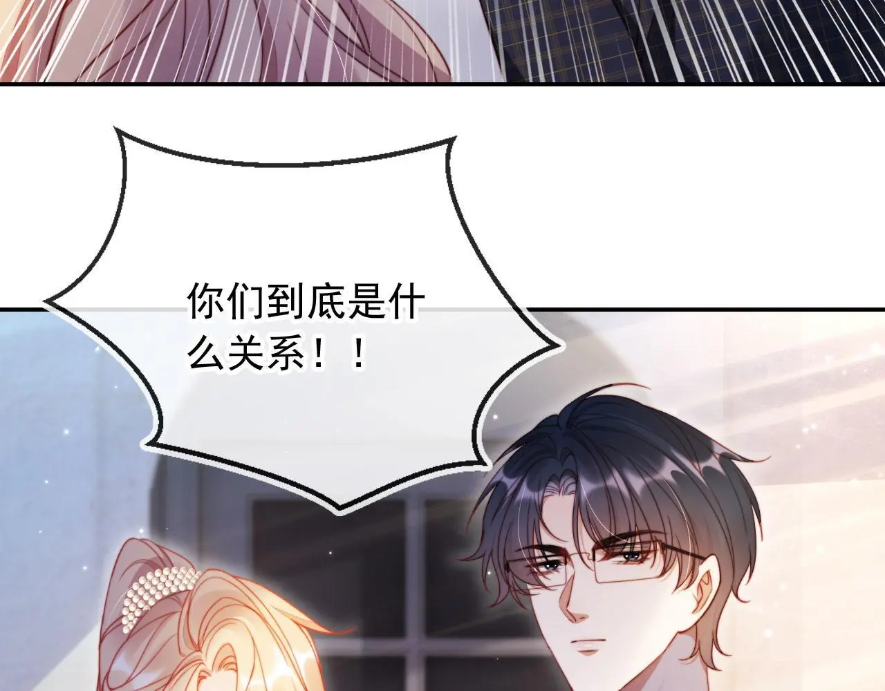 第31话 前夫上门36