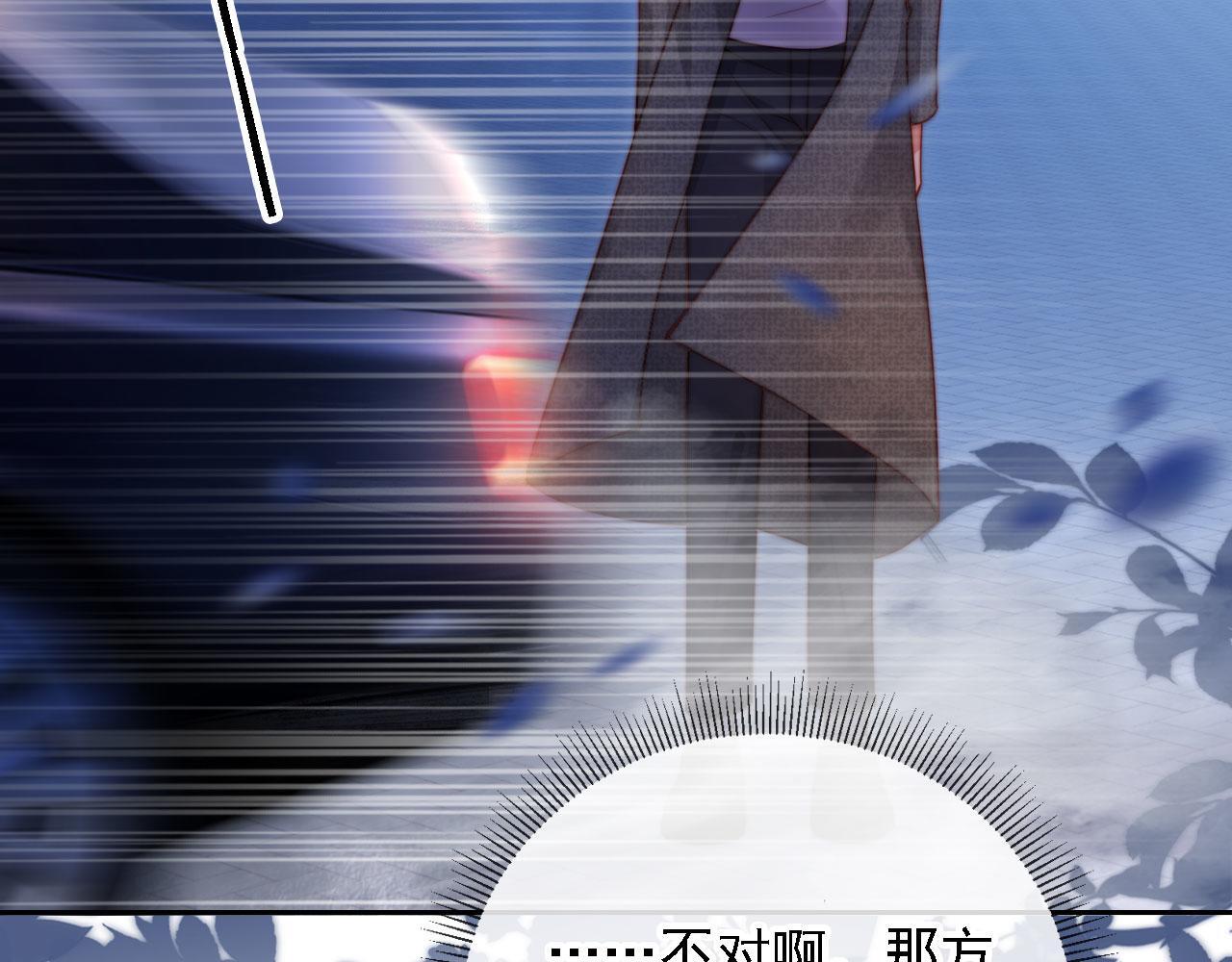 第13话 没把她当自己人53