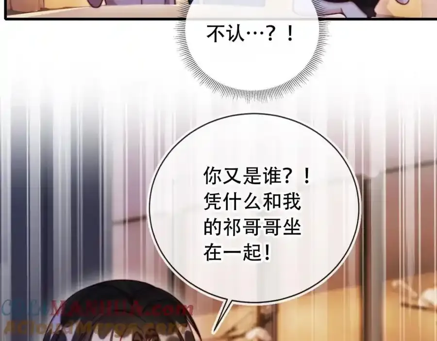 第44话 有病就去治！60