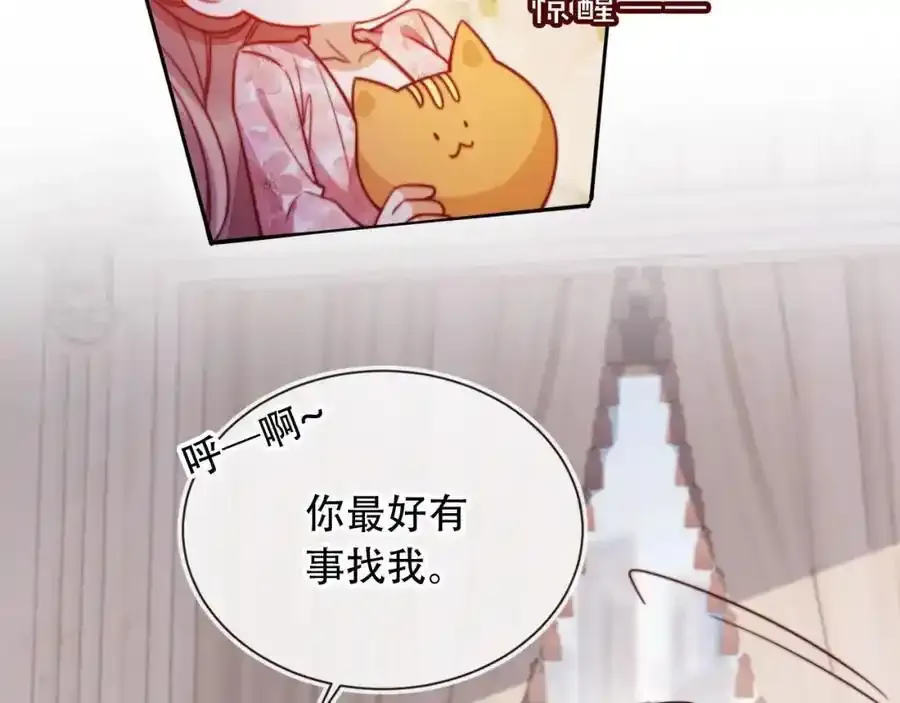 第44话 有病就去治！26