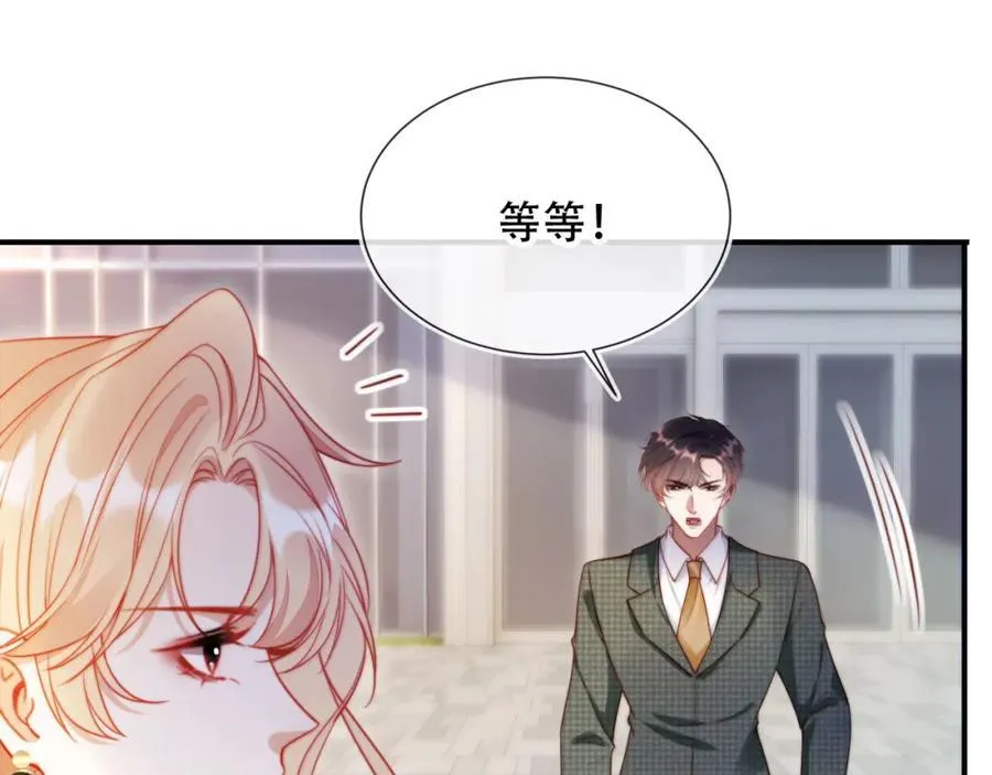 第47话 治人之道29