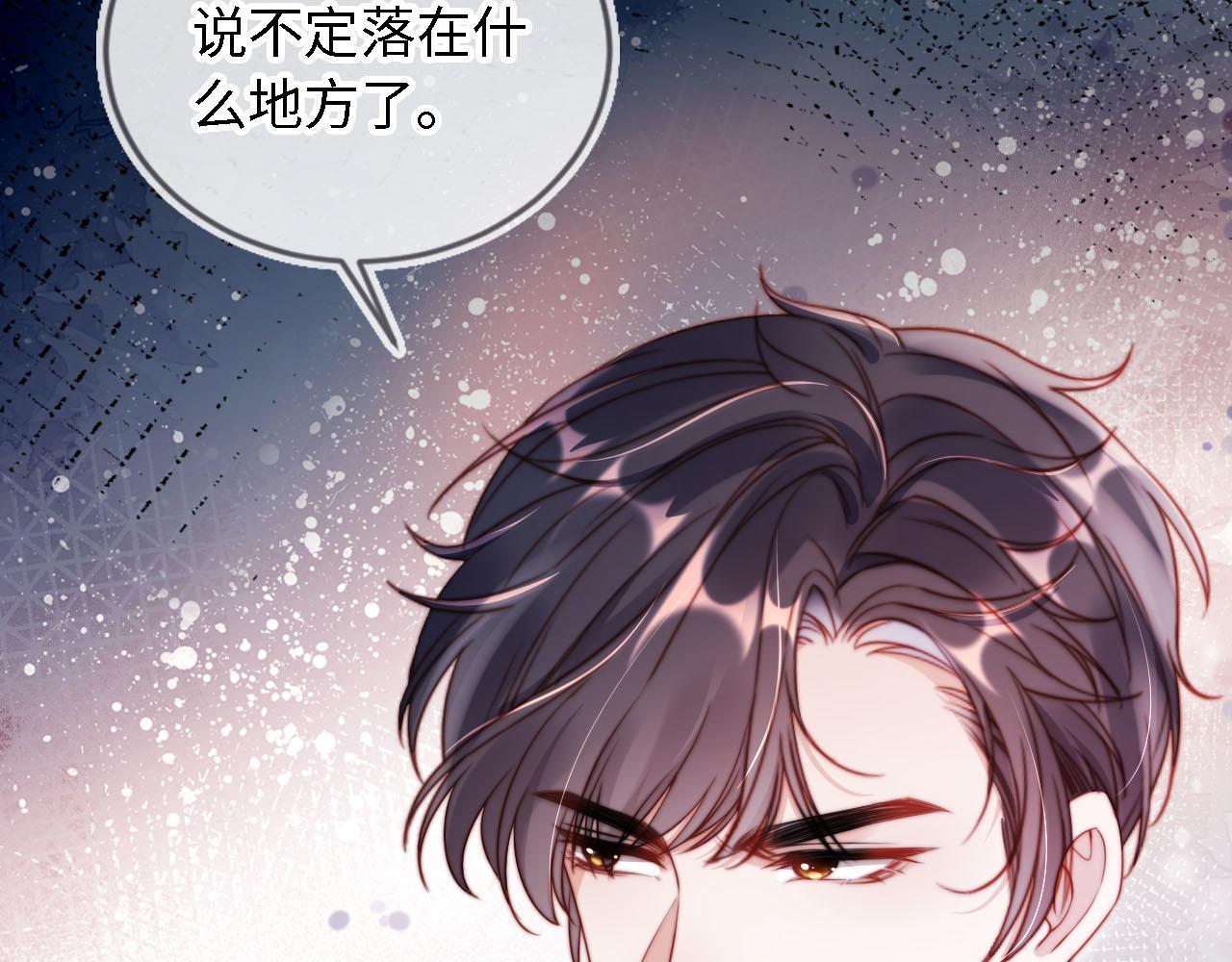 第3话 怒斥恶婆婆93