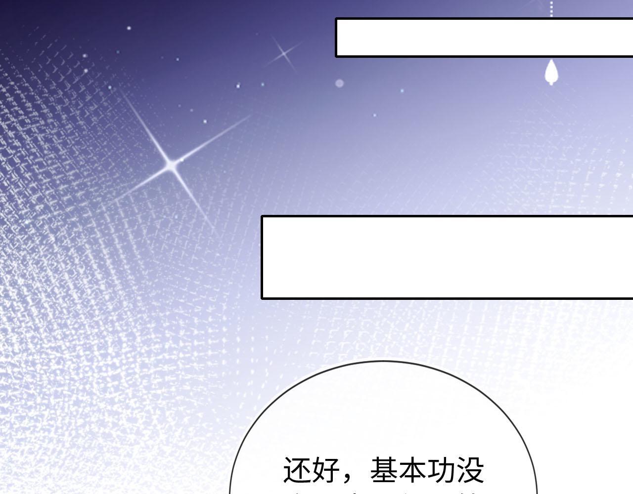 第11话 敢不敢赌一把57