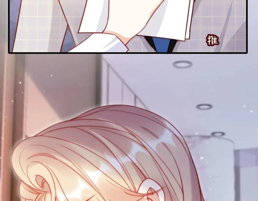 第45话 苏楠的实力115