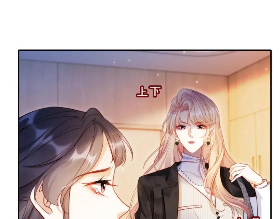 第41话 还想输血？！21