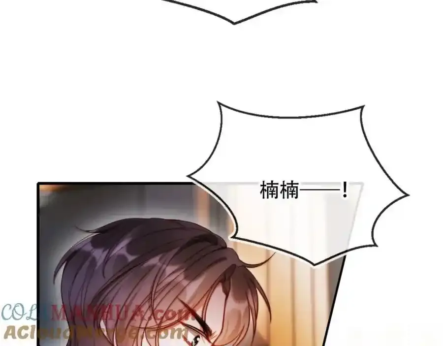第44话 有病就去治！96