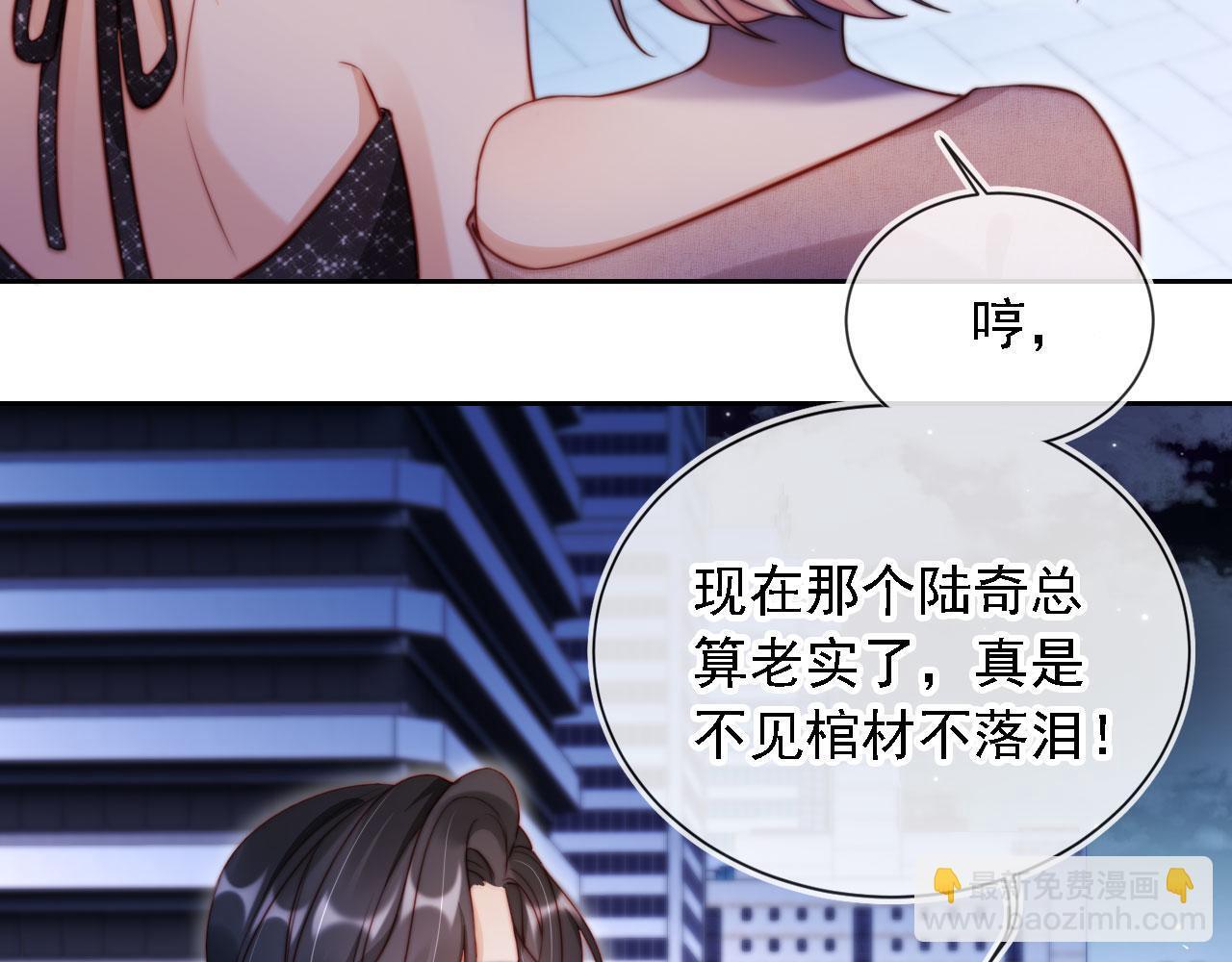 第13话 没把她当自己人20
