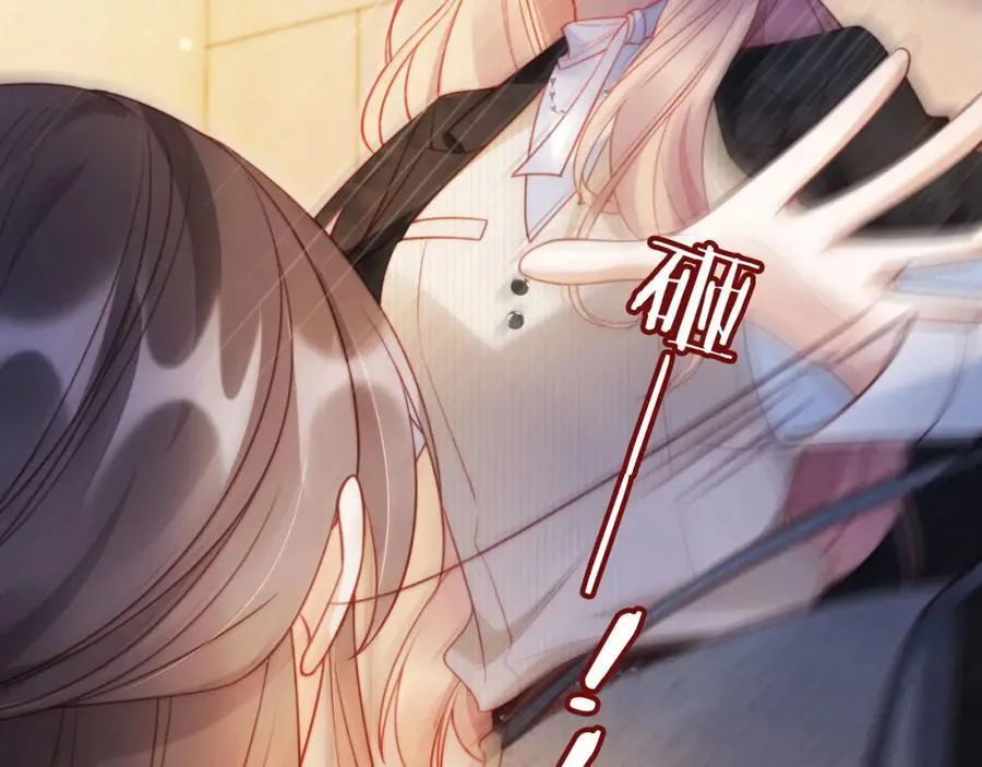 第41话 还想输血？！31