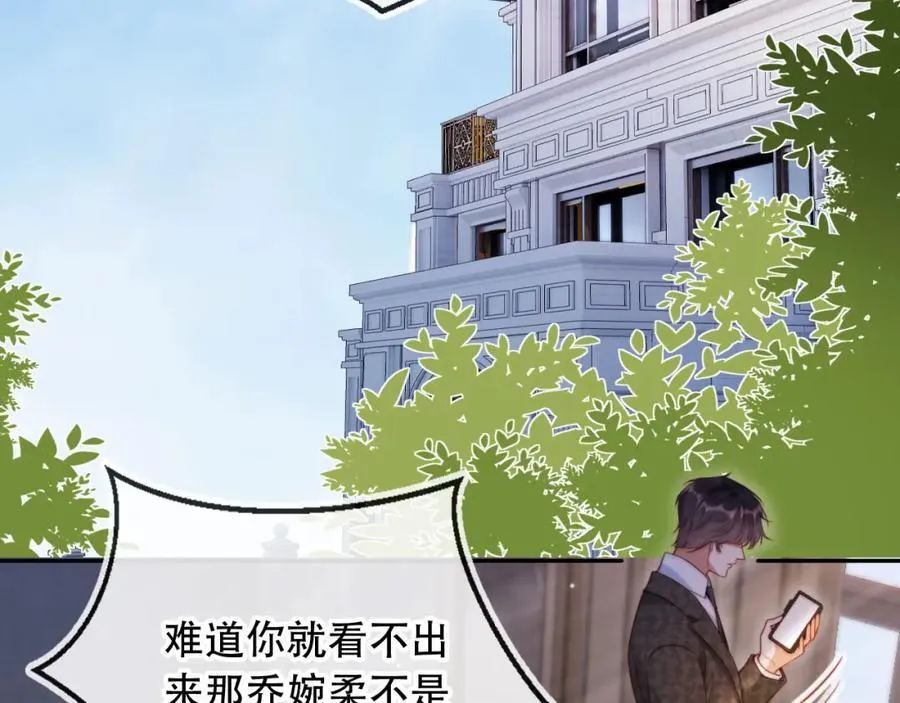 第42话 悔不当初27