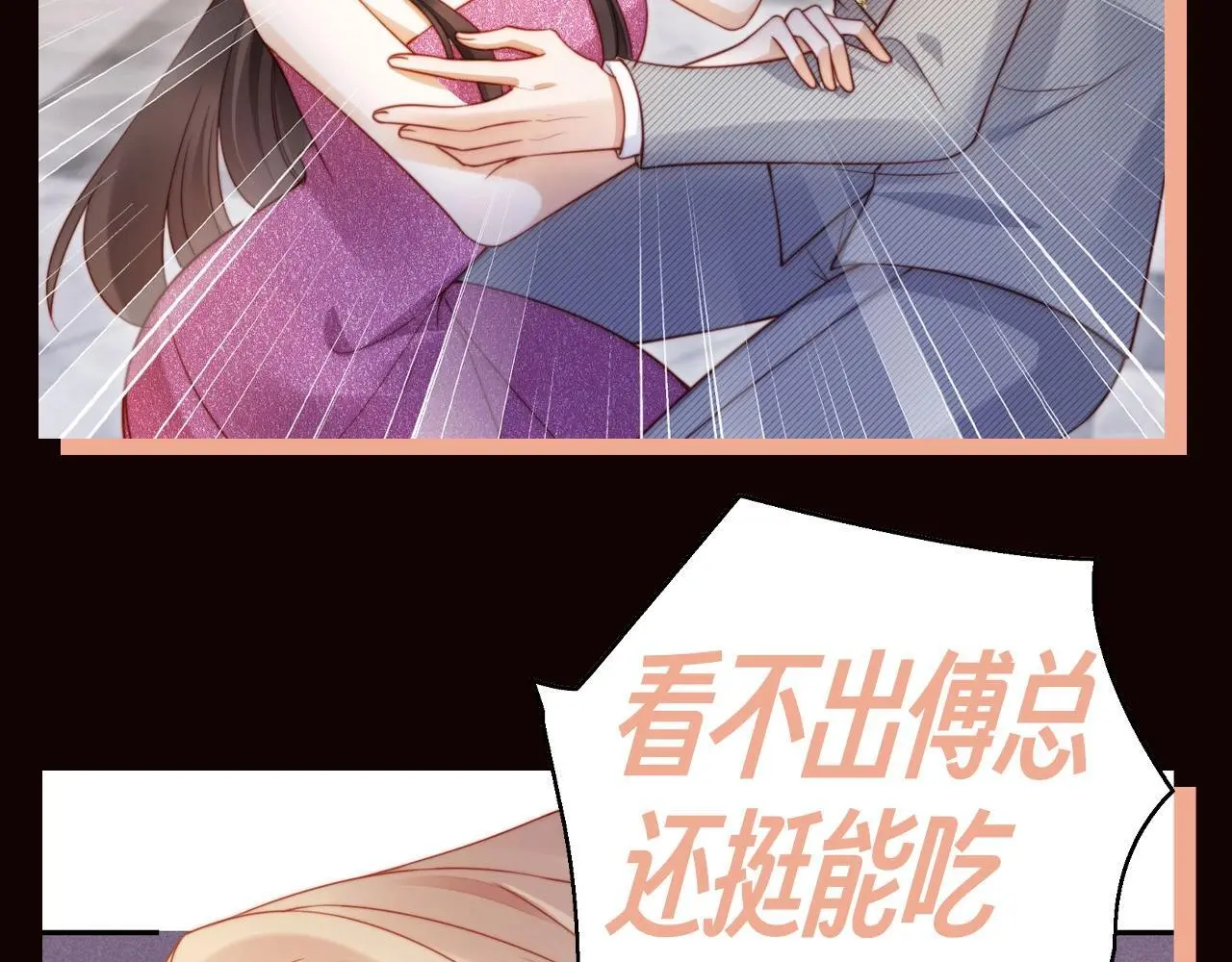 第7期 特别企划：姐就是女王！9