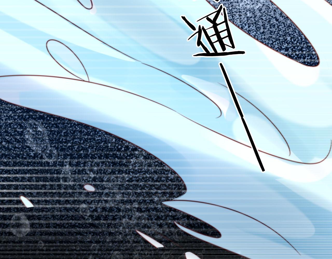 第5话 低劣的陷害88