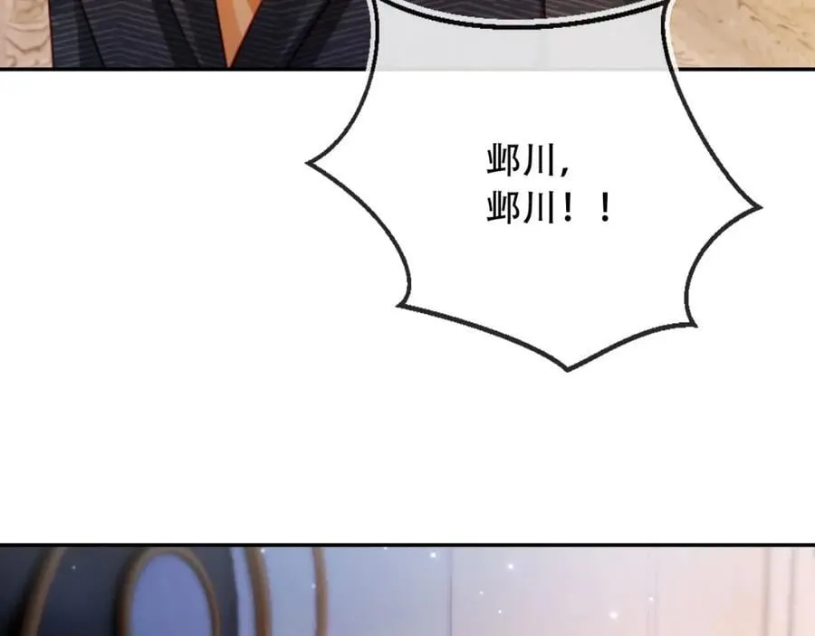 第41话 还想输血？！71