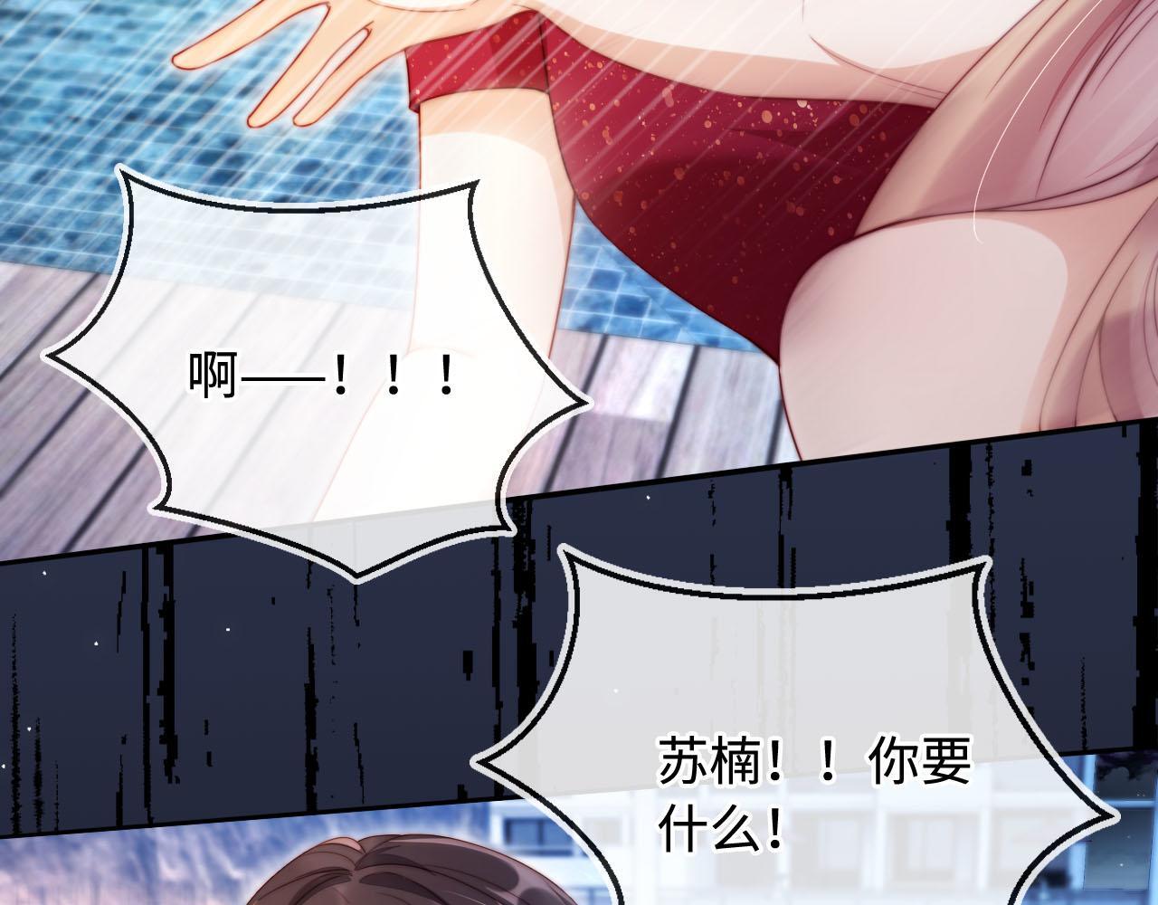 第6话 全都还给你！15