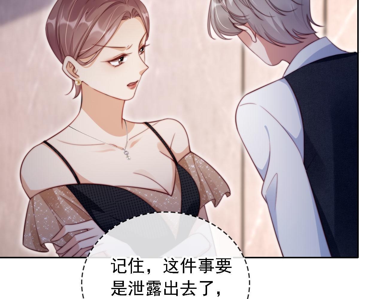 第14话 鸿门宴94