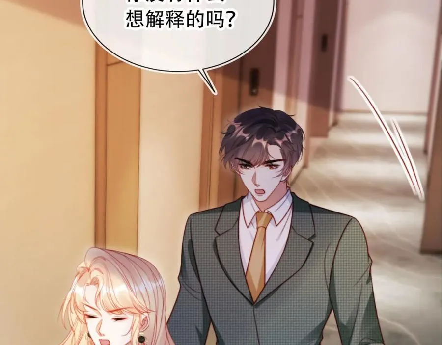 第47话 治人之道13