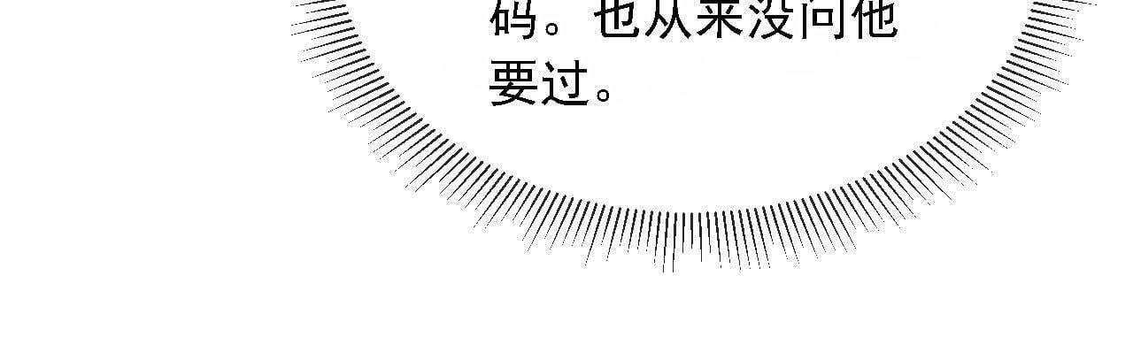 第4话 她真的不爱我了吗？41