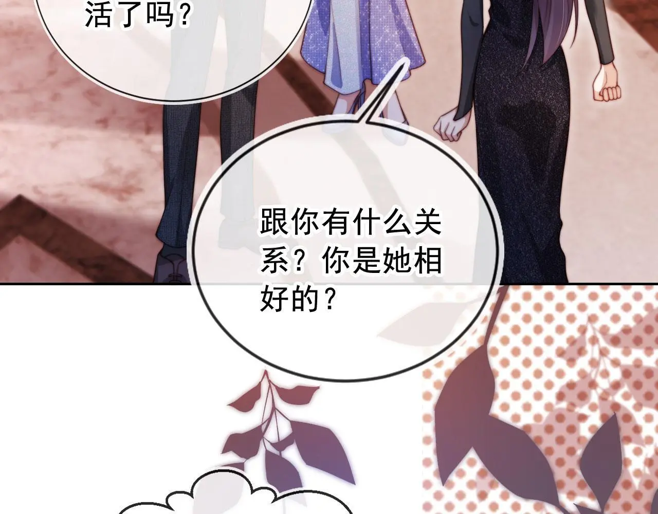 第19话 你故意的48