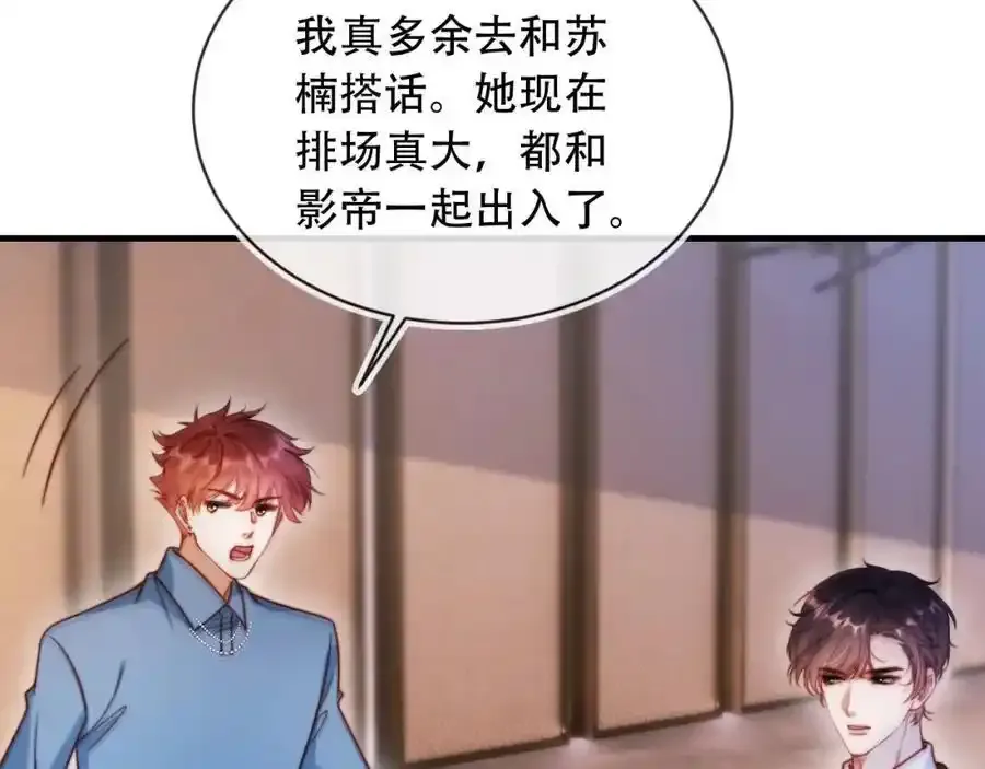 第44话 有病就去治！49
