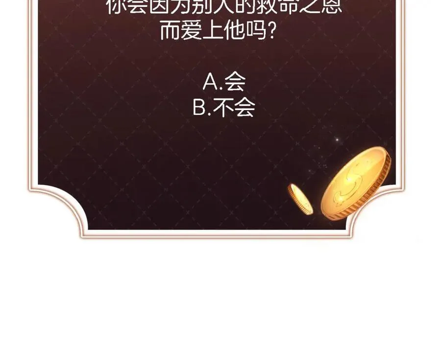 第51话 脱险！109