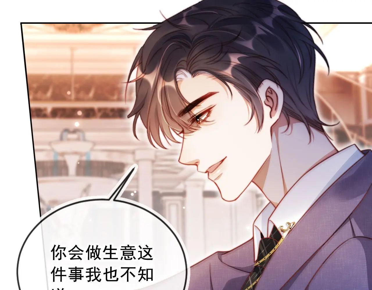 第19话 你故意的5