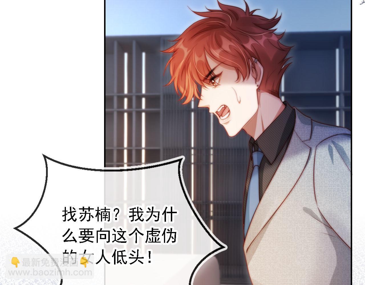 第10话 史上最快认怂44