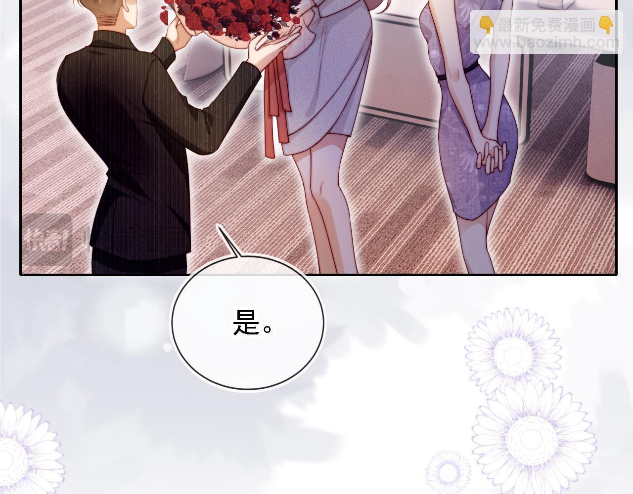 第14话 鸿门宴6