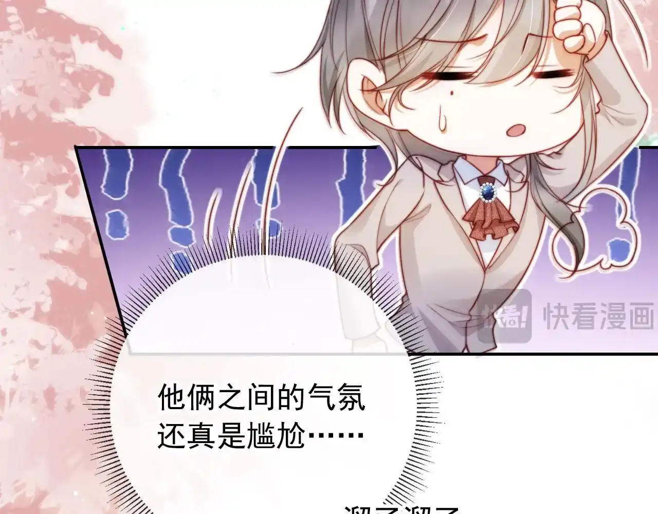 第25话：我是专门来找你的15
