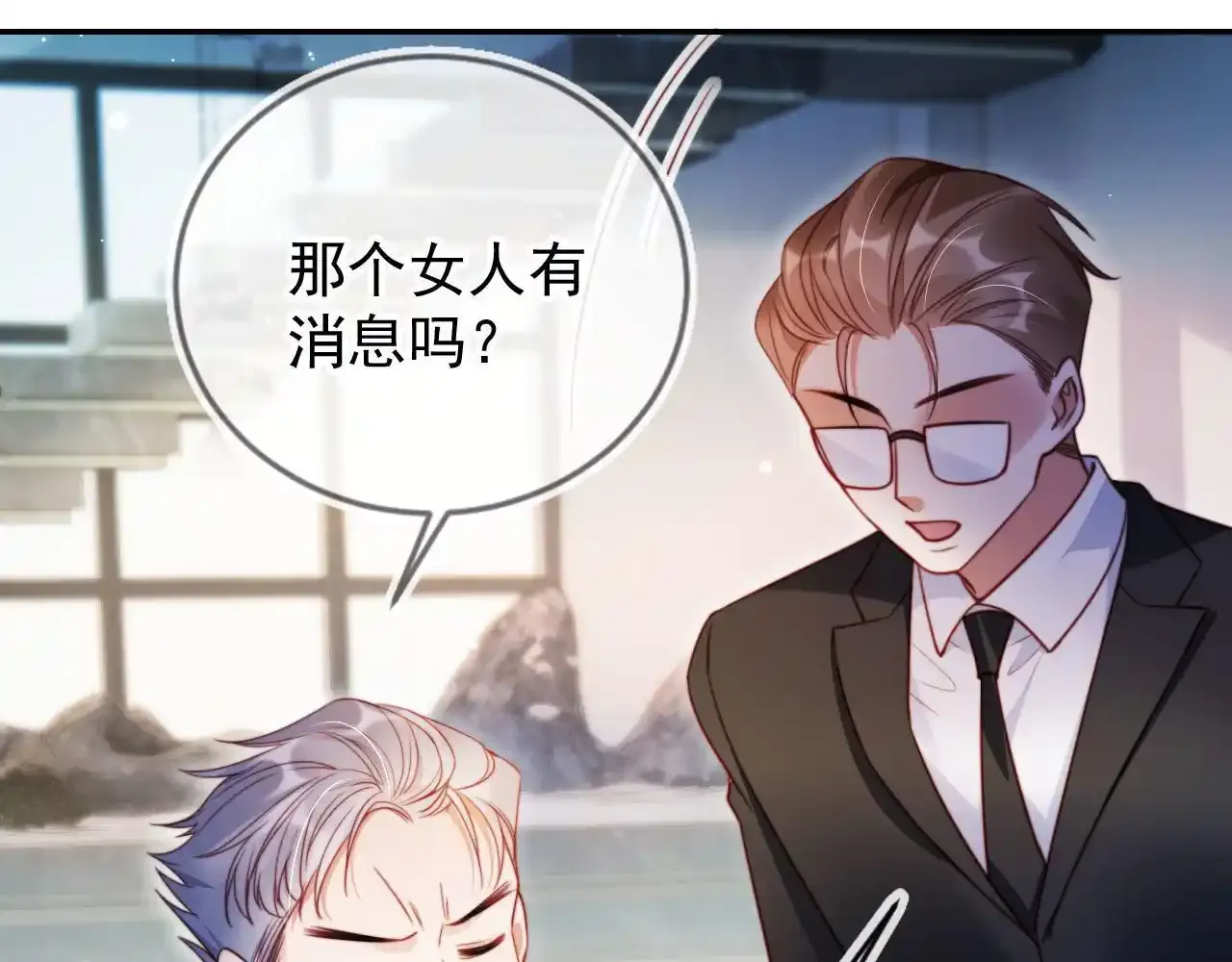 第29话 我是商谦74