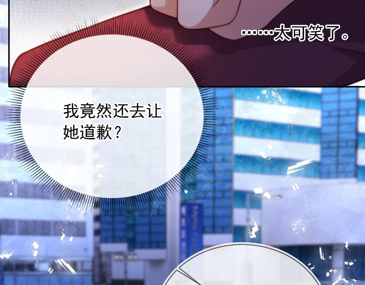 第7话 过来给我倒酒14