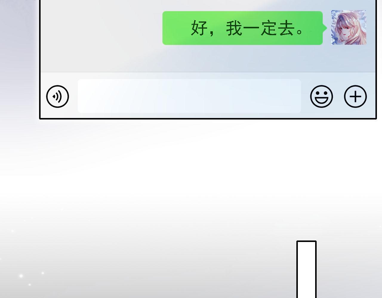 第10话 史上最快认怂80