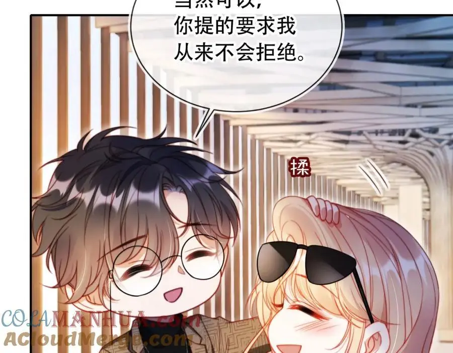 第40话 你有什么资格和我谈？8