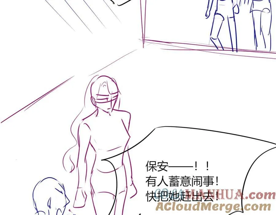 第45话 苏楠的实力128