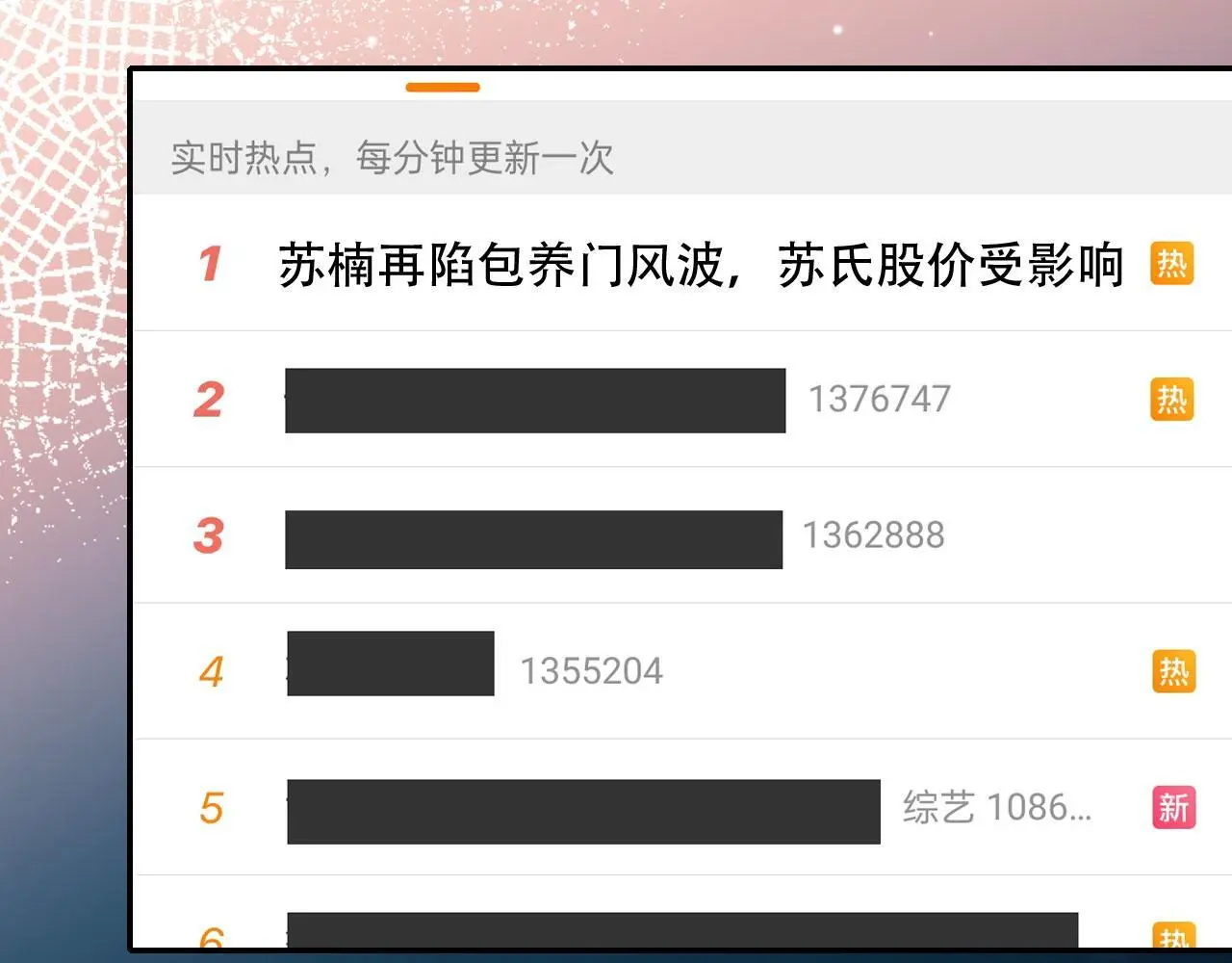 第33话 自恋的前夫81