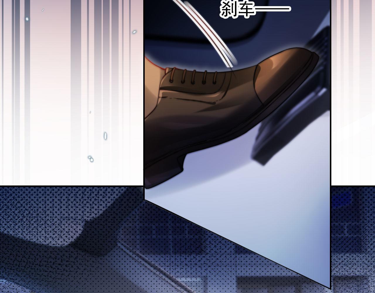 第13话 没把她当自己人45