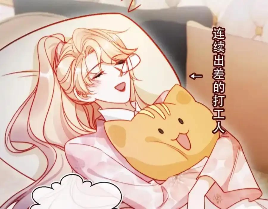 第44话 有病就去治！19
