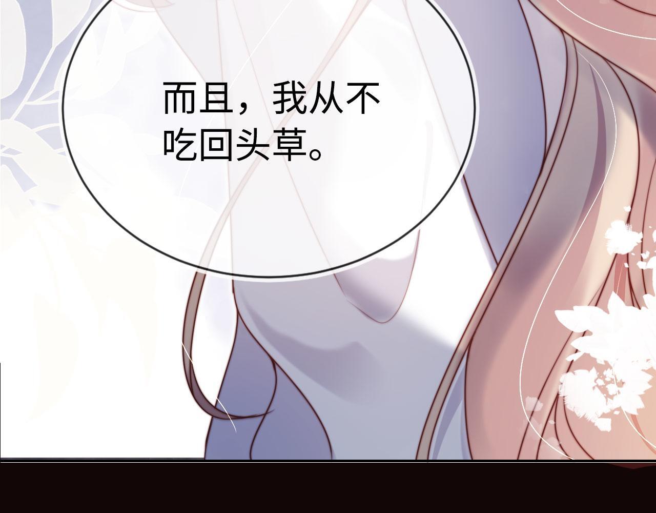 序章 离婚收获崭新人生！42