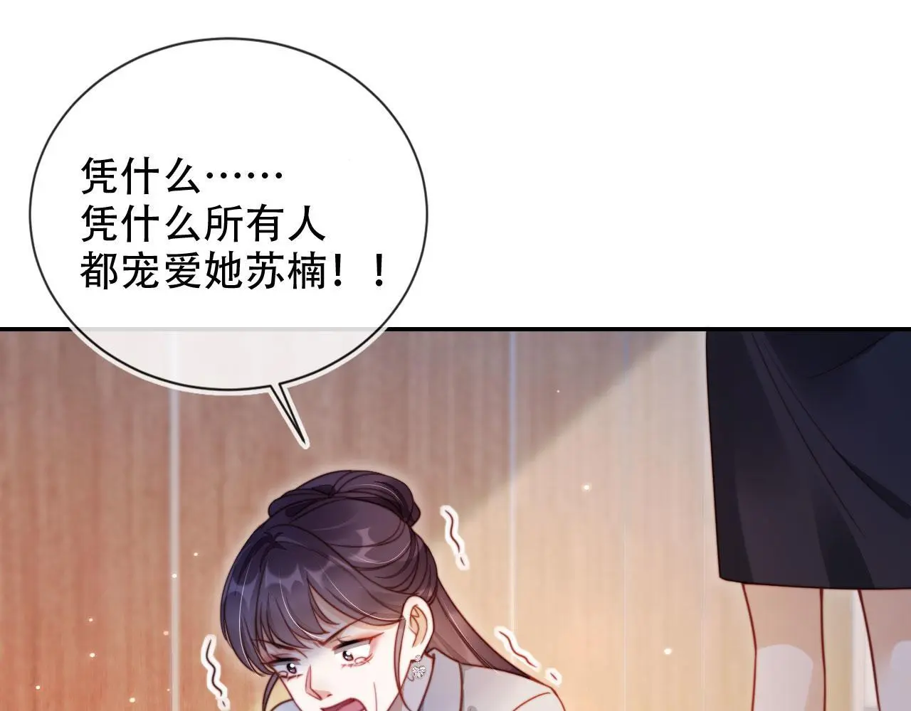 第34话 哥哥登场64