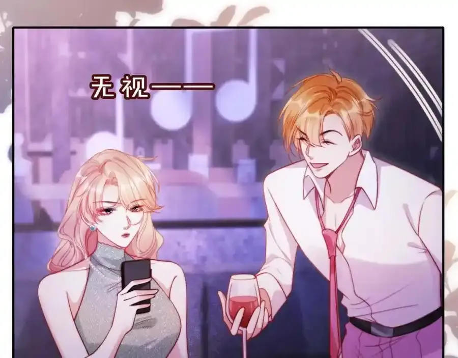 第43话 迟来的深情74