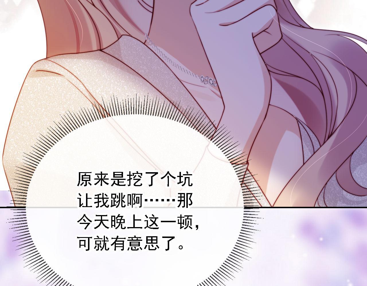 第14话 鸿门宴11