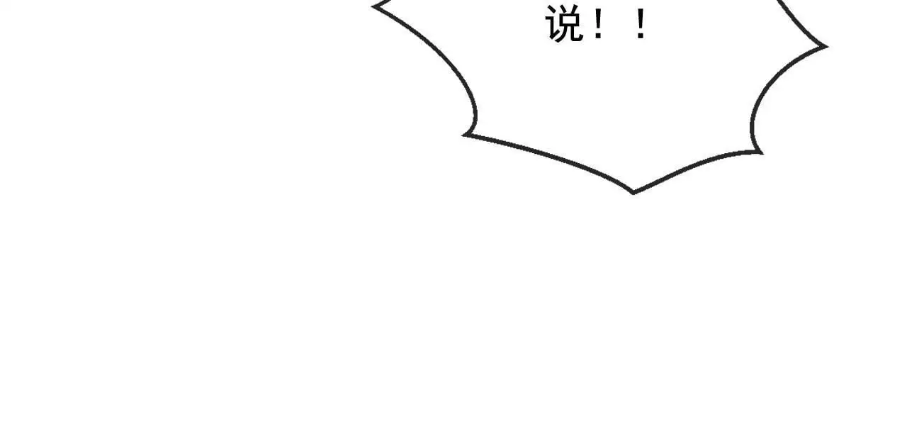 第19话 你故意的80