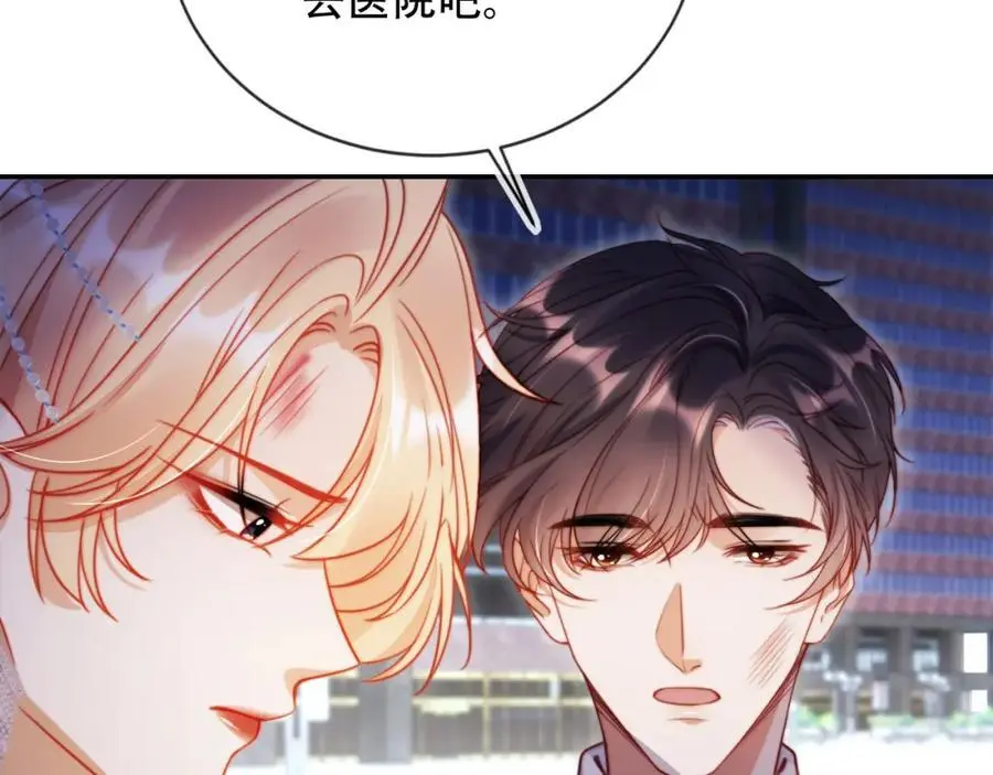 第38话 这是你的感谢费37