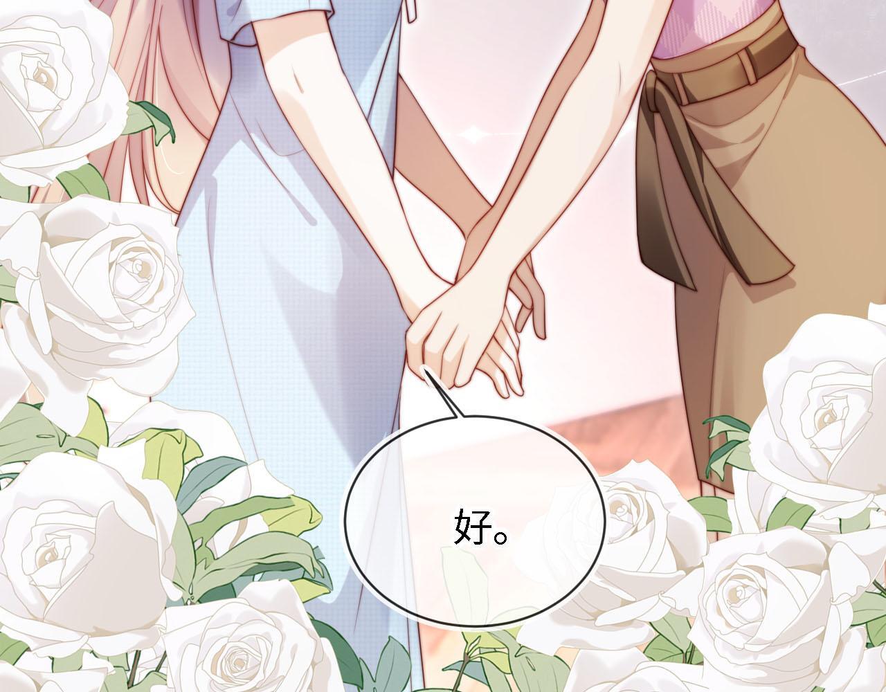 第3话 怒斥恶婆婆29