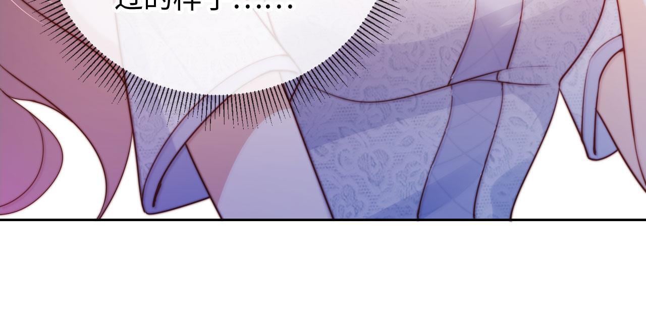 第11话 敢不敢赌一把79