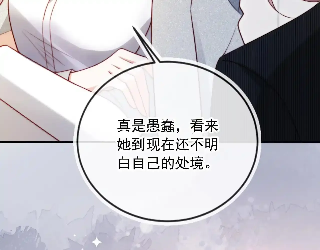 第25话：我是专门来找你的85