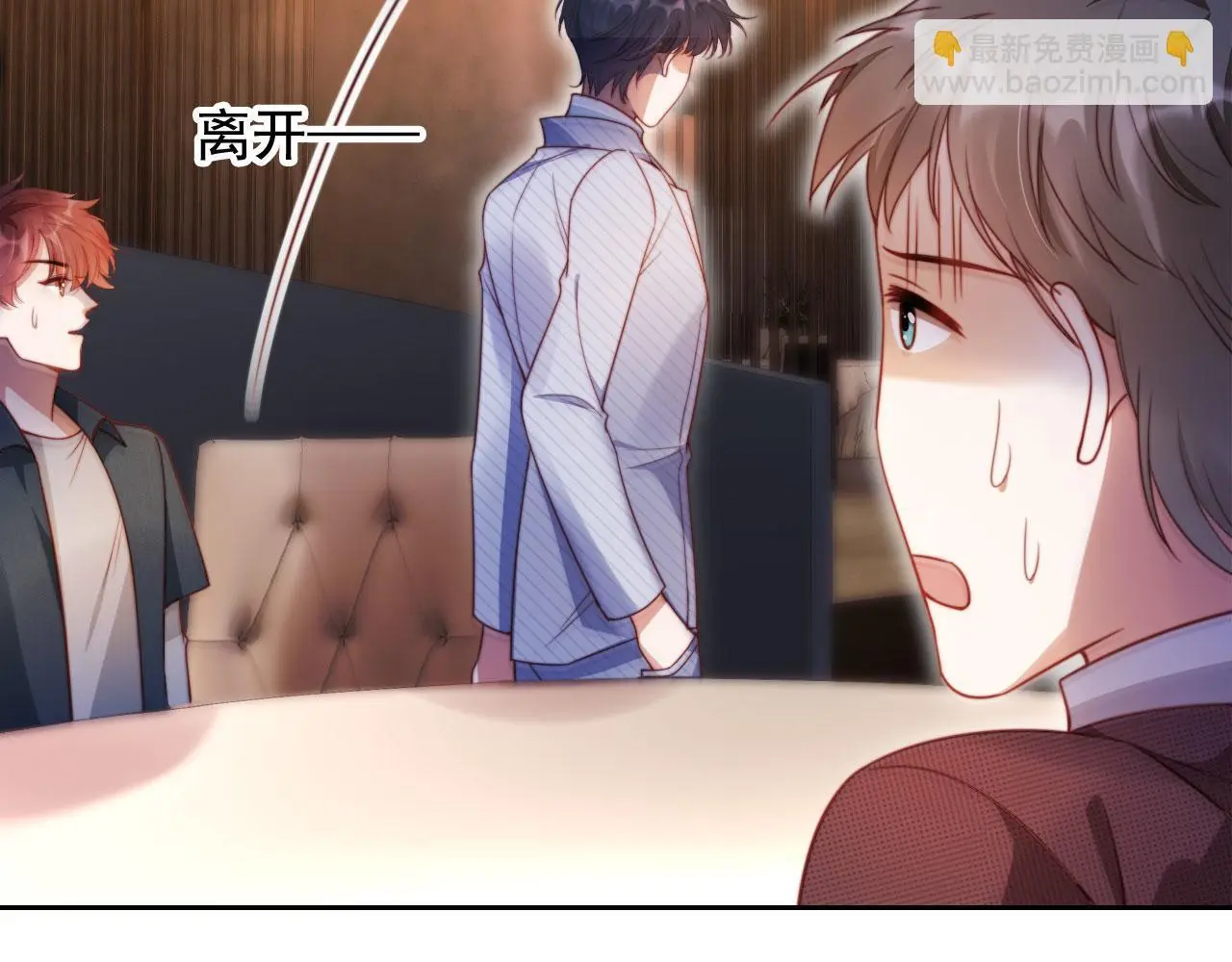 第17话 苏楠惊艳全场27