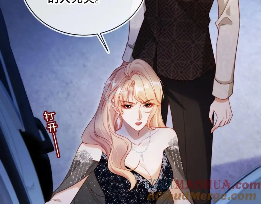 第38话 这是你的感谢费44