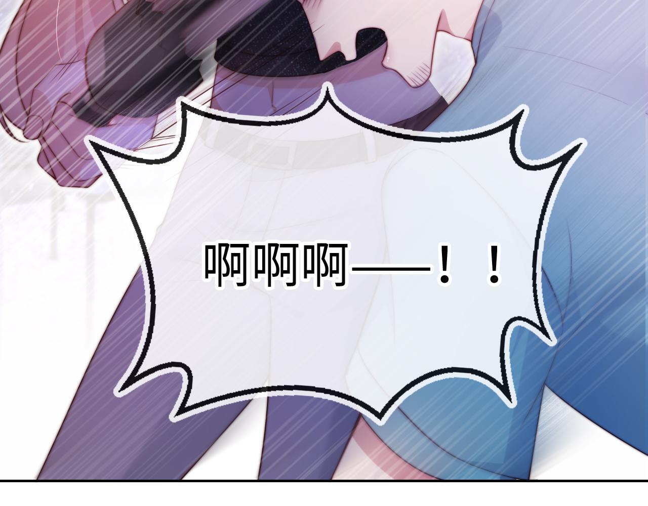 第9话 酒吧惩治猥琐男19